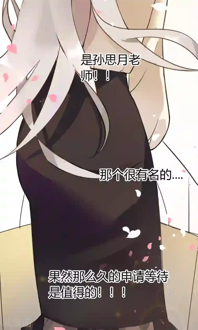 蓝颜祸水第1话 古城初遇