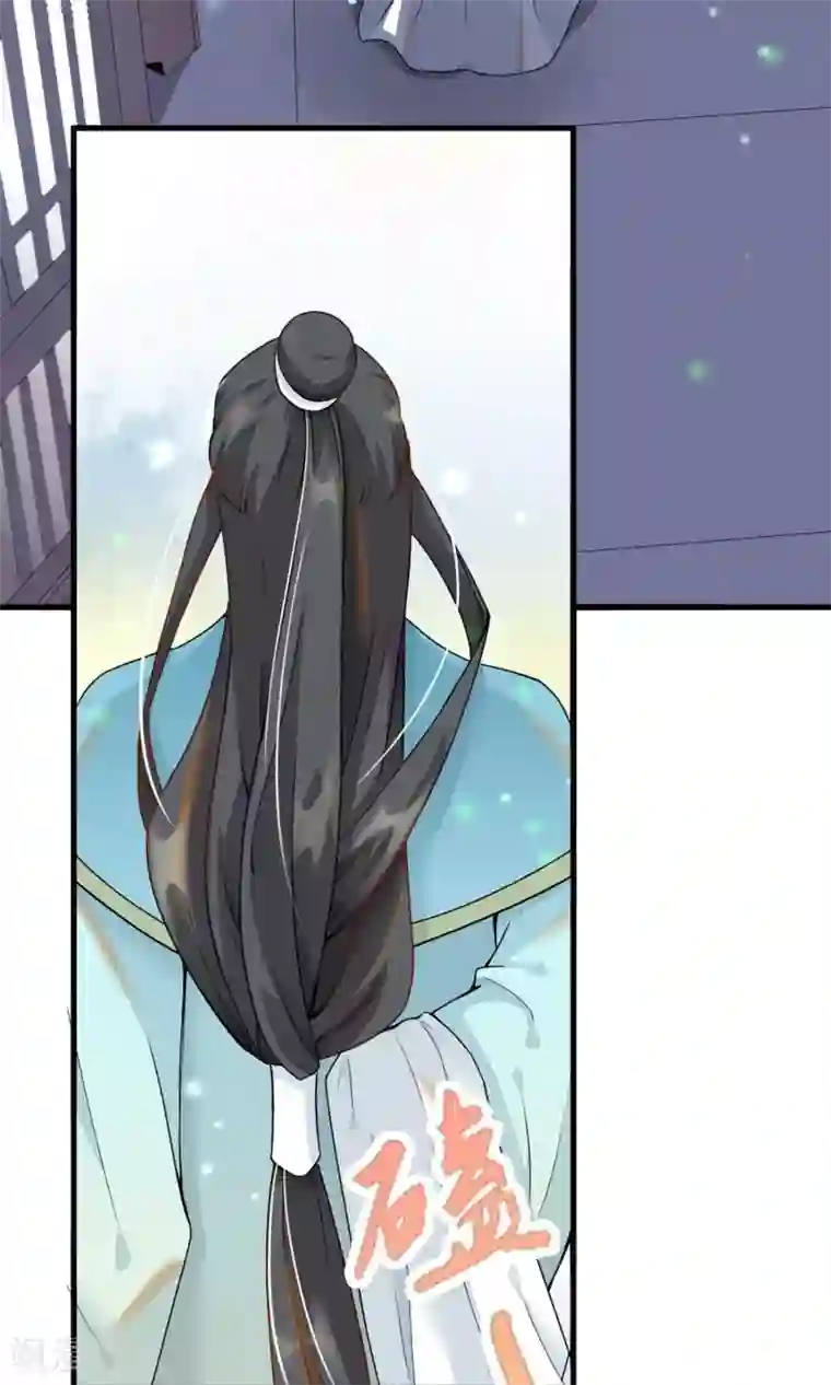 蓝颜祸水第2话 南城北城