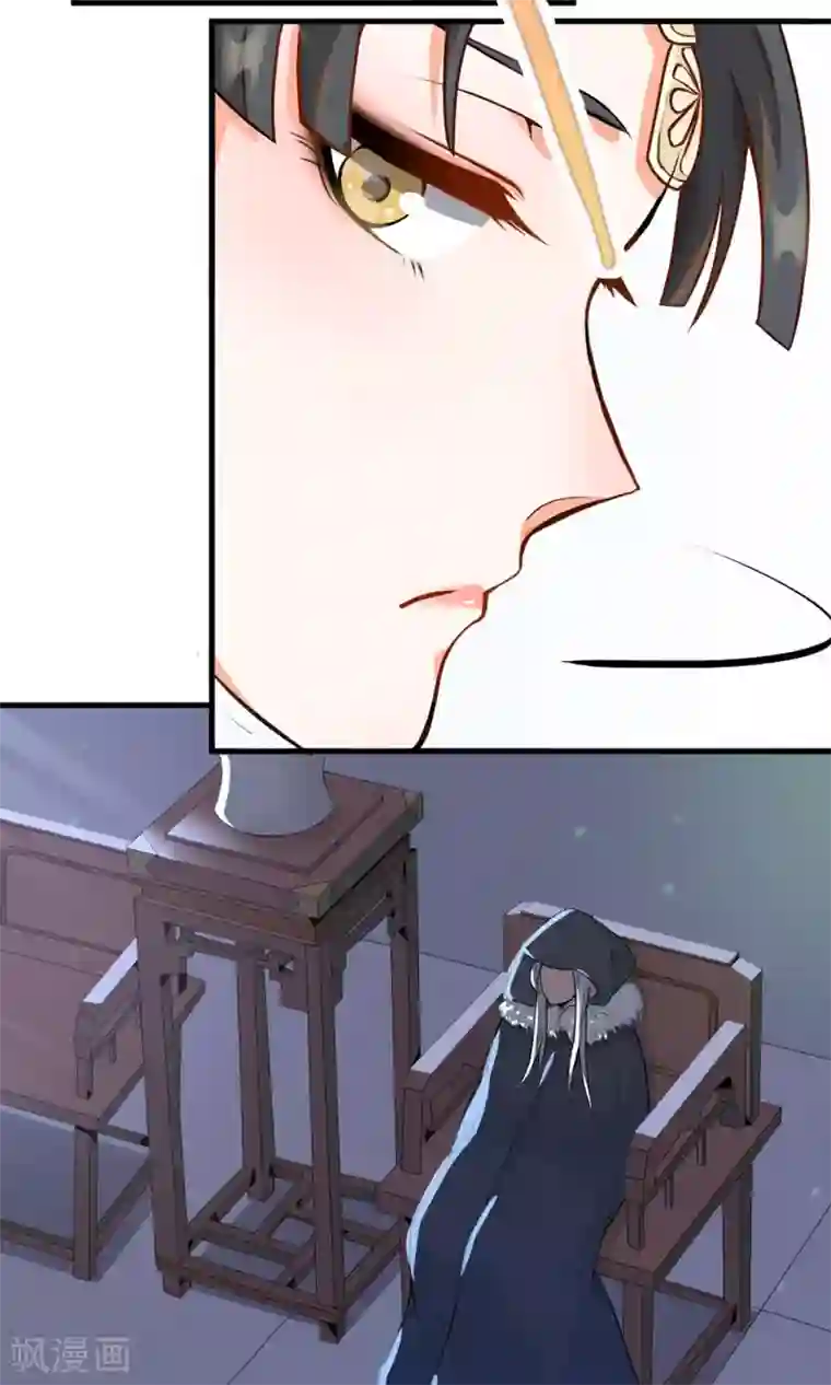 蓝颜祸水第2话 南城北城