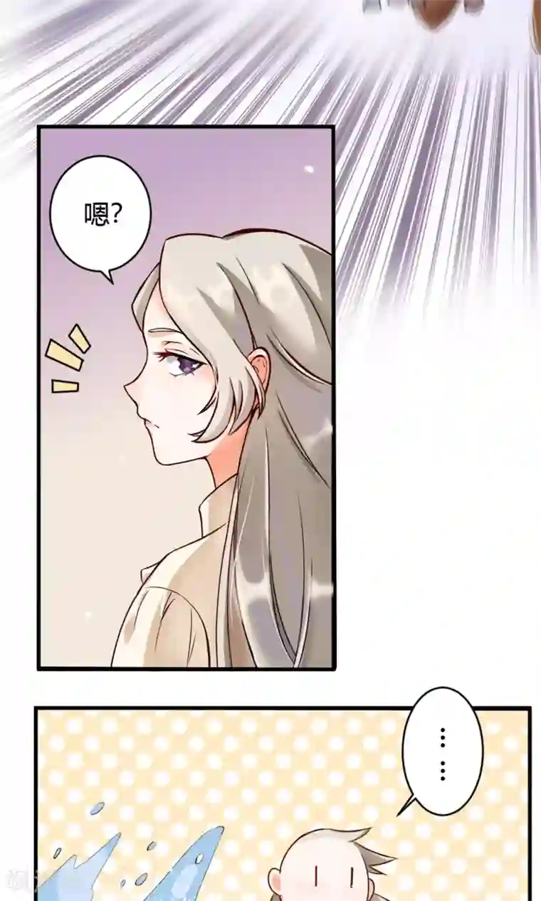 蓝颜祸水第2话 南城北城