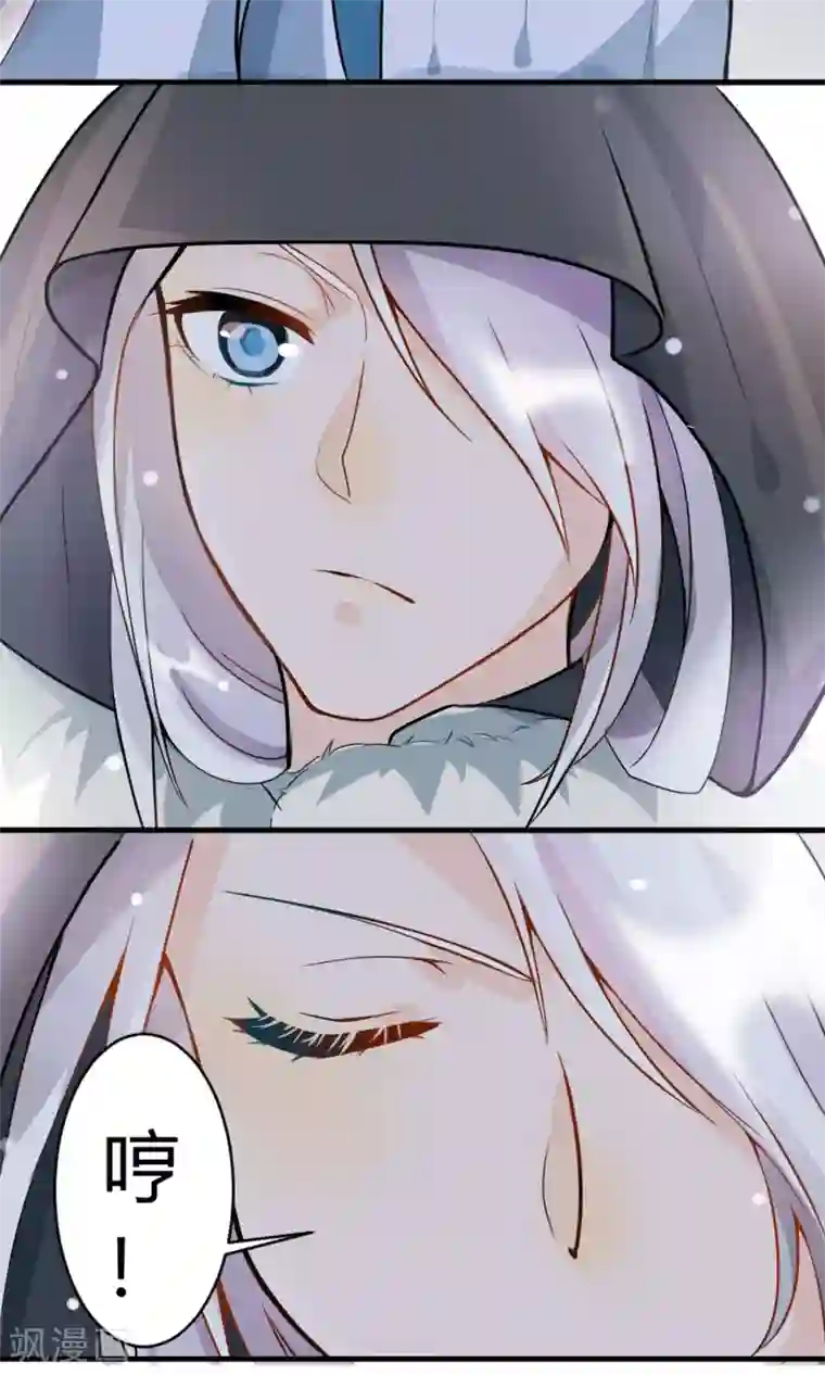 蓝颜祸水第2话 南城北城