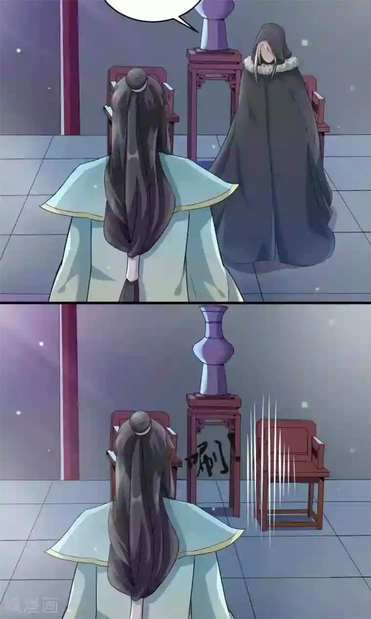 蓝颜祸水第2话 南城北城