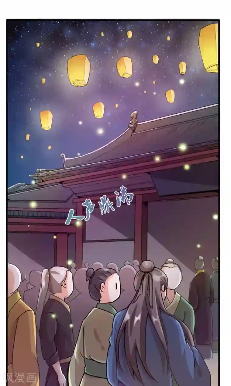 蓝颜祸水第2话 南城北城