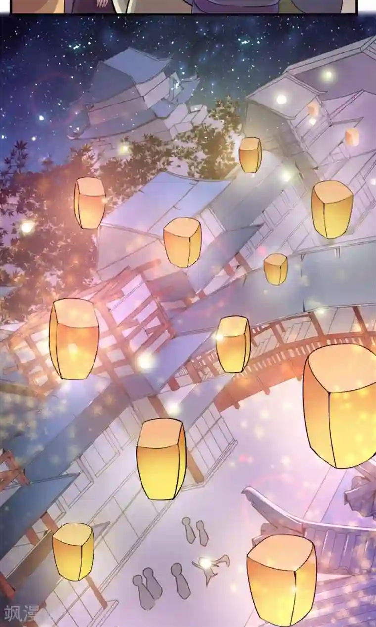 蓝颜祸水第2话 南城北城