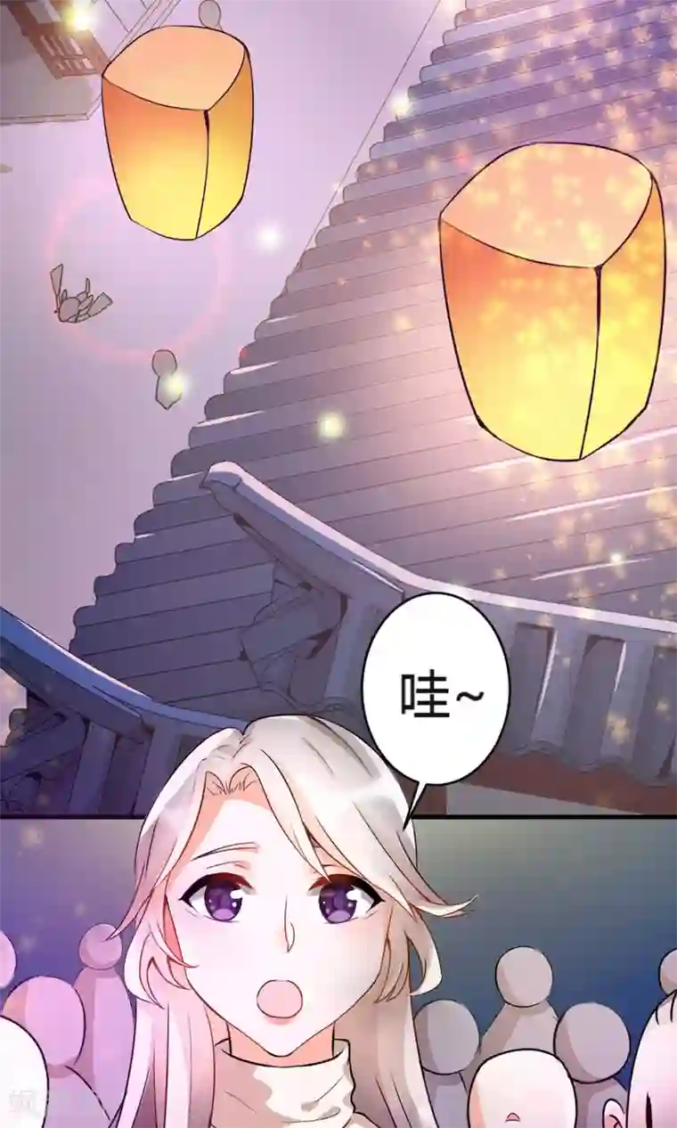 蓝颜祸水第2话 南城北城