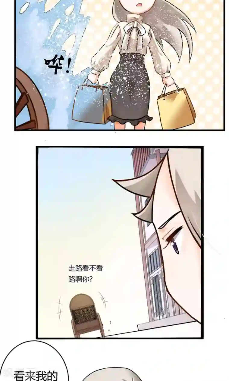 蓝颜祸水第2话 南城北城