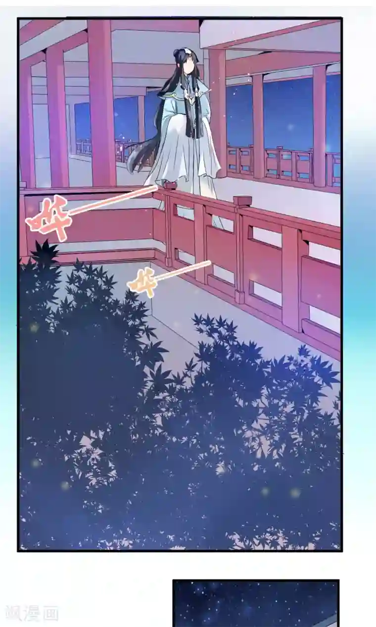 蓝颜祸水第2话 南城北城