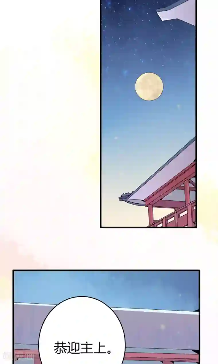 蓝颜祸水第2话 南城北城