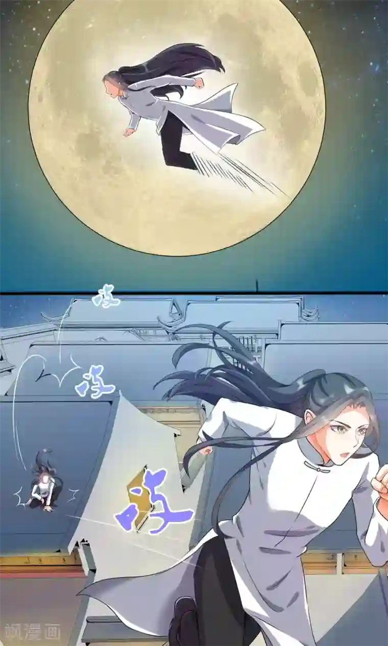 蓝颜祸水第3话 失踪的猫