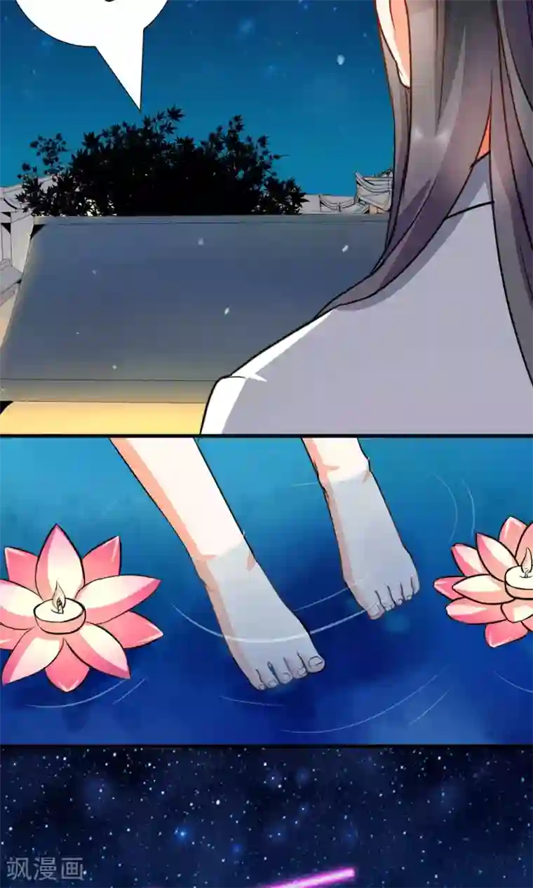 蓝颜祸水第3话 失踪的猫