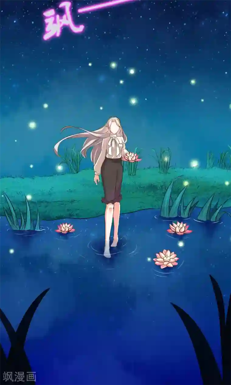 蓝颜祸水第3话 失踪的猫