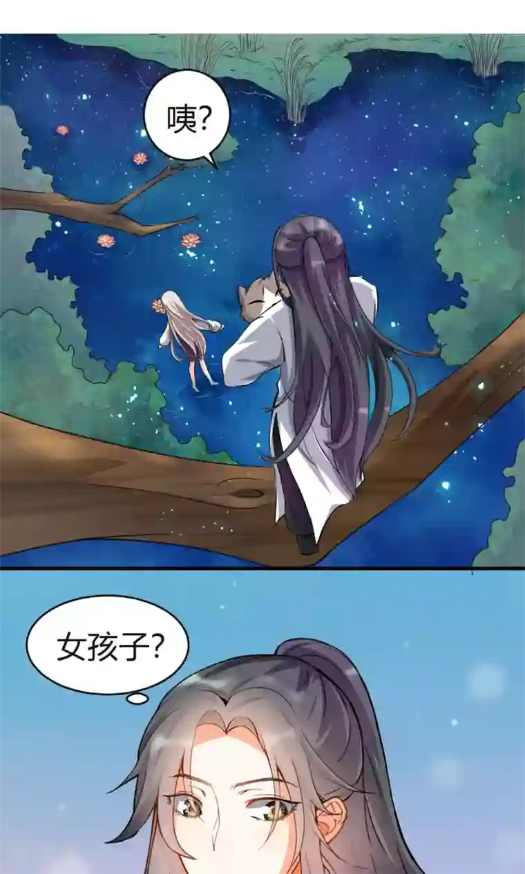 蓝颜祸水第3话 失踪的猫