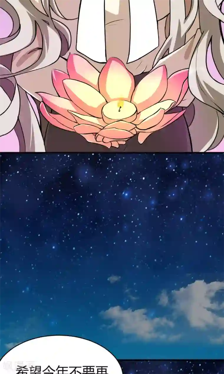 蓝颜祸水第3话 失踪的猫