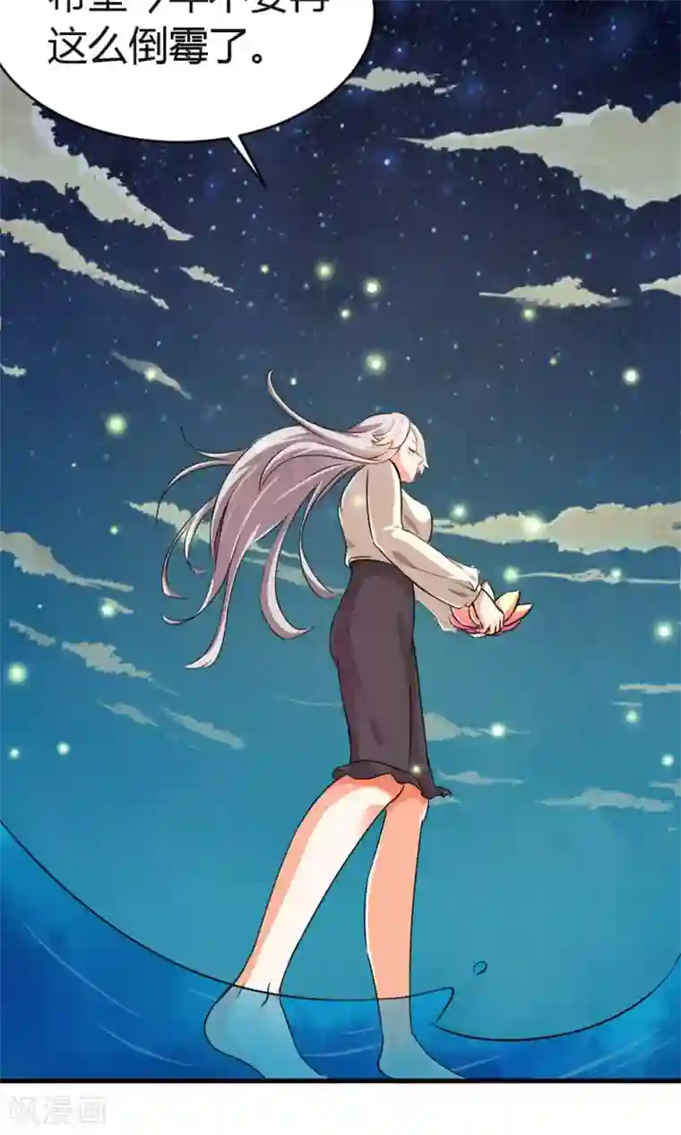 蓝颜祸水第3话 失踪的猫