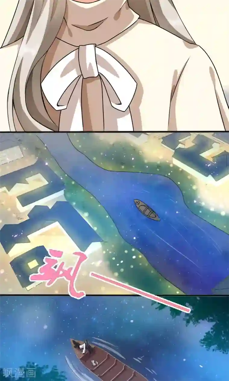 蓝颜祸水第3话 失踪的猫