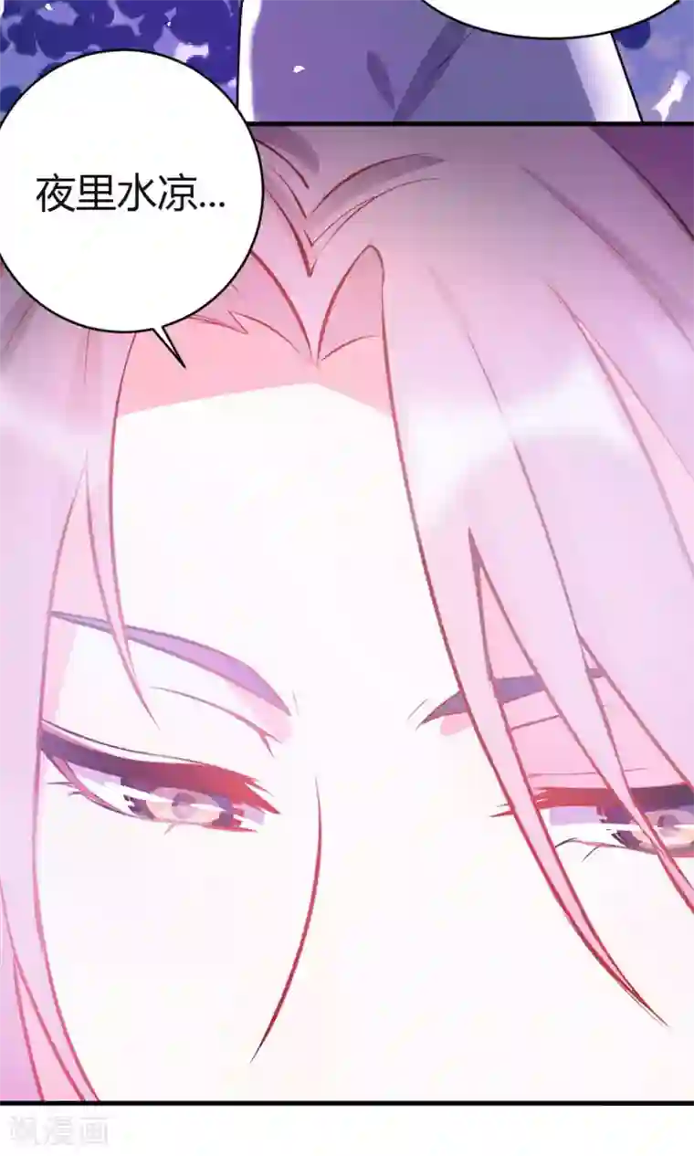 蓝颜祸水第3话 失踪的猫