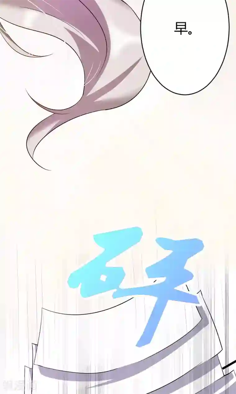 蓝颜祸水第4话 你是我男神