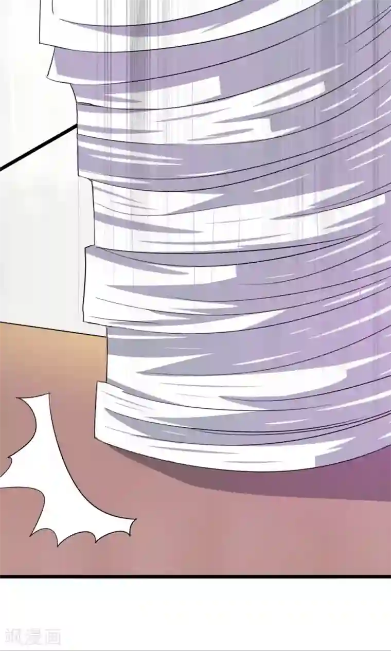 蓝颜祸水第4话 你是我男神