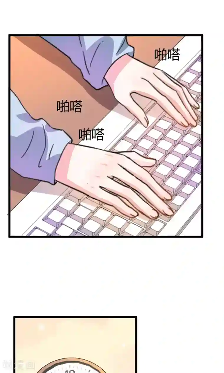 蓝颜祸水第5话 出城