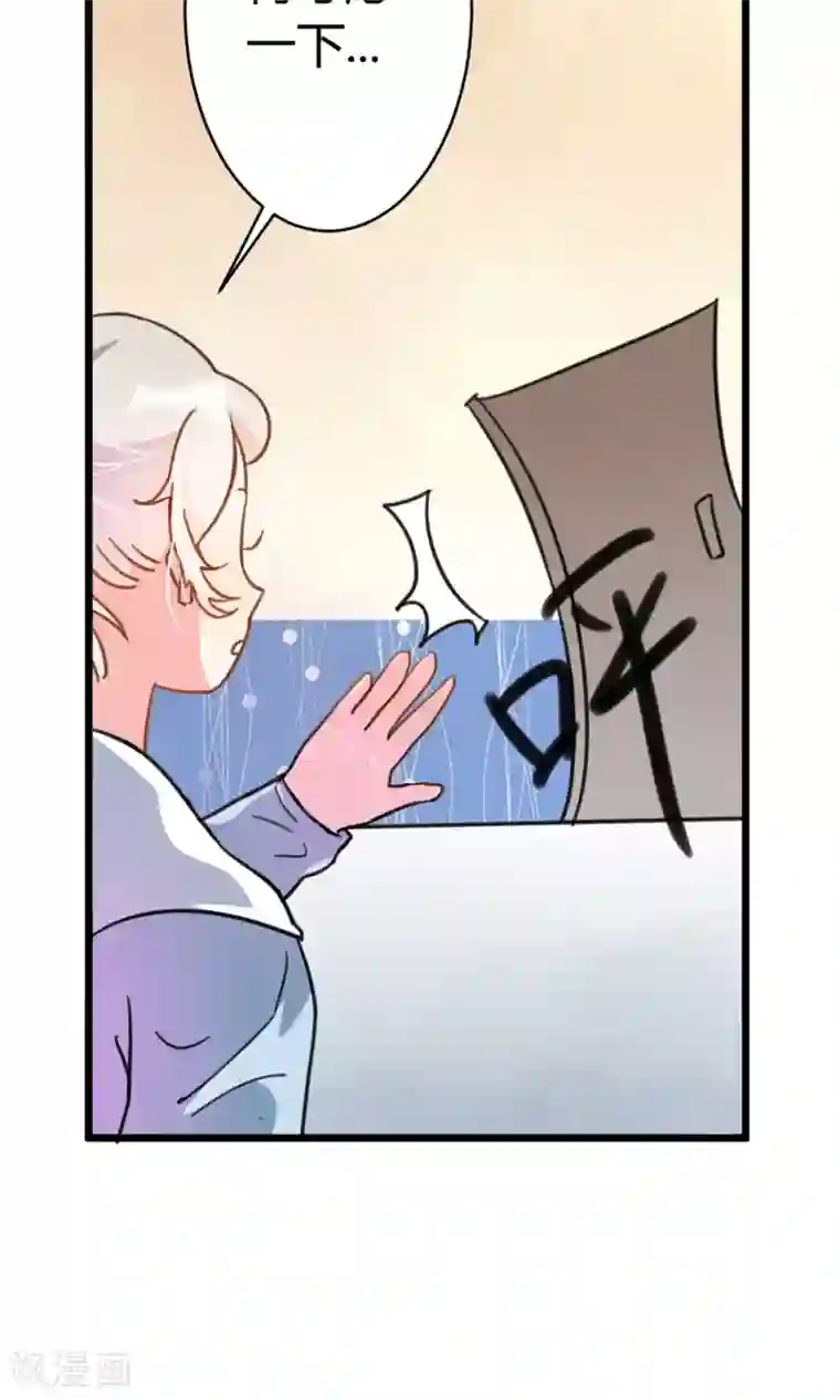 蓝颜祸水第5话 出城