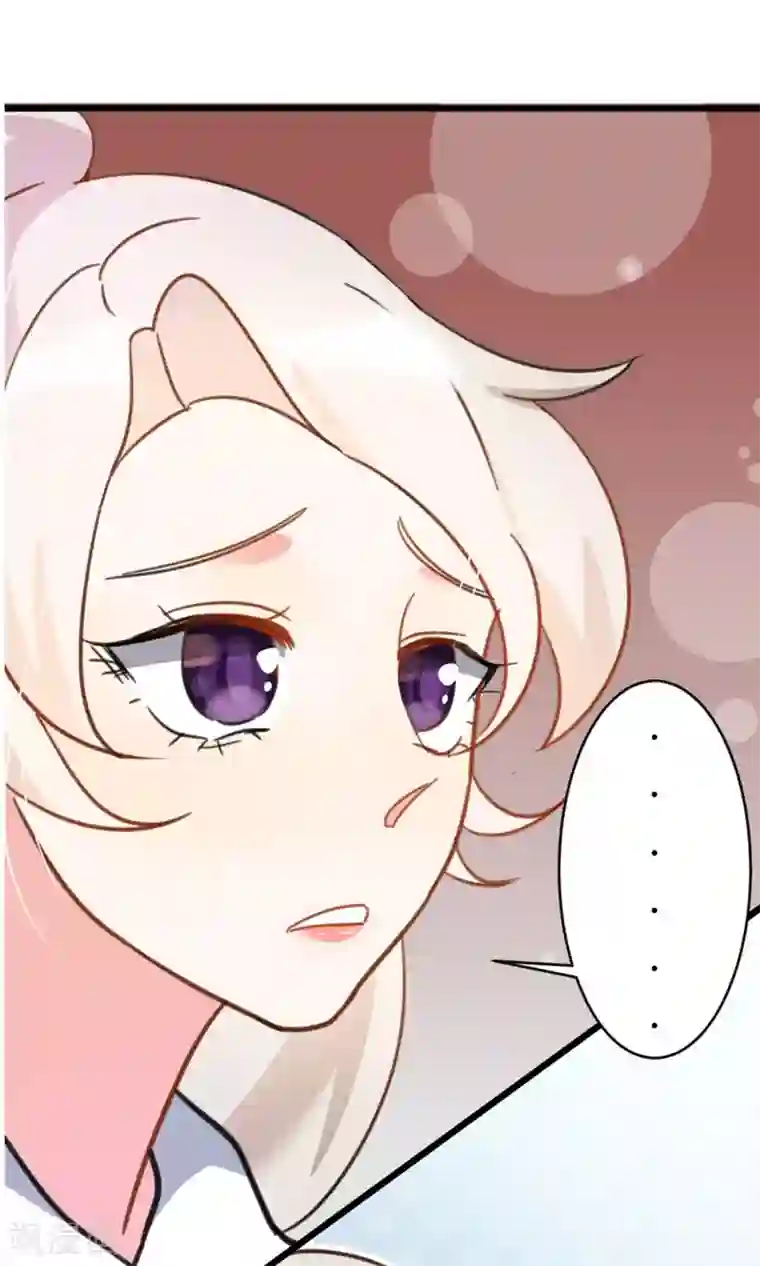 蓝颜祸水第5话 出城