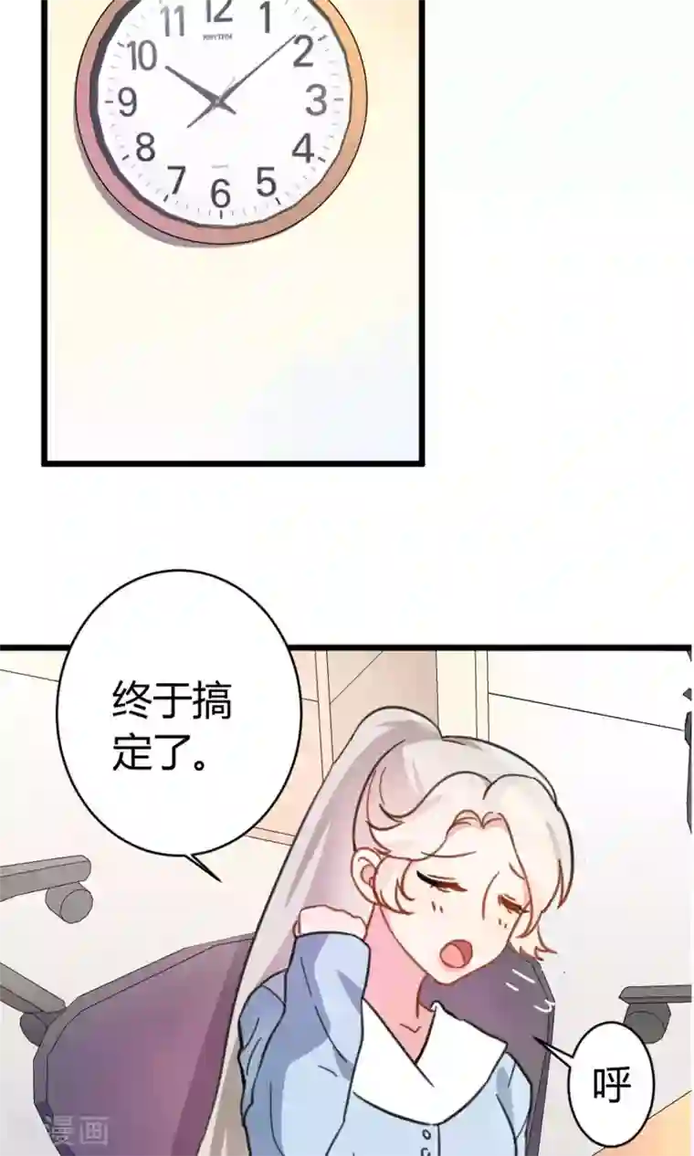 蓝颜祸水第5话 出城