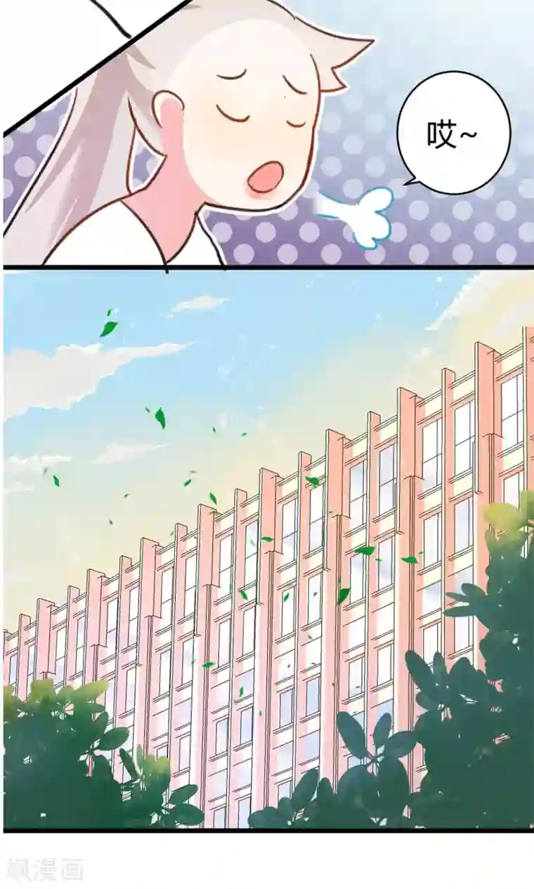 蓝颜祸水第5话 出城