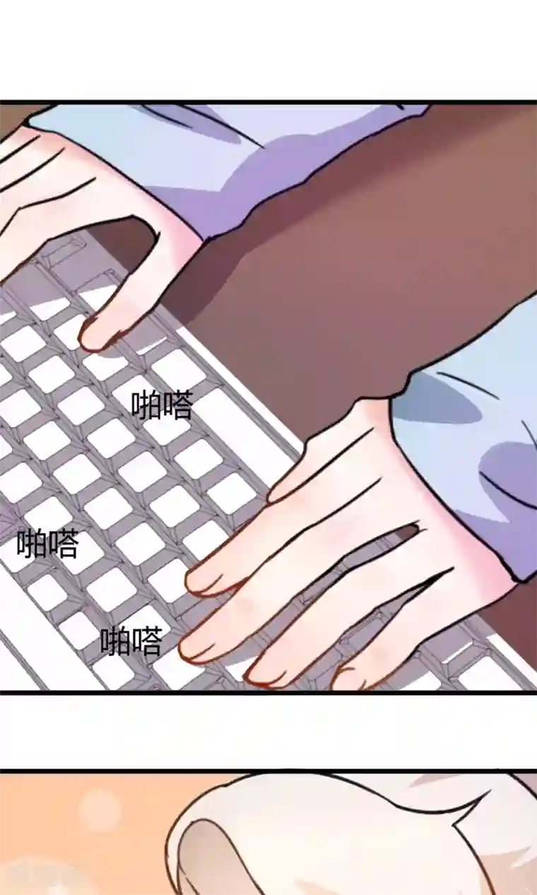 蓝颜祸水第5话 出城