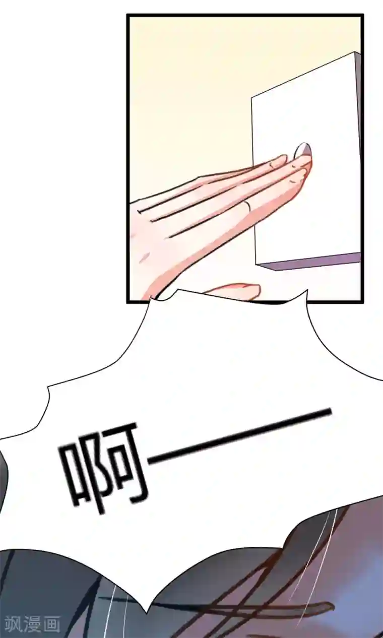 蓝颜祸水第5话 出城