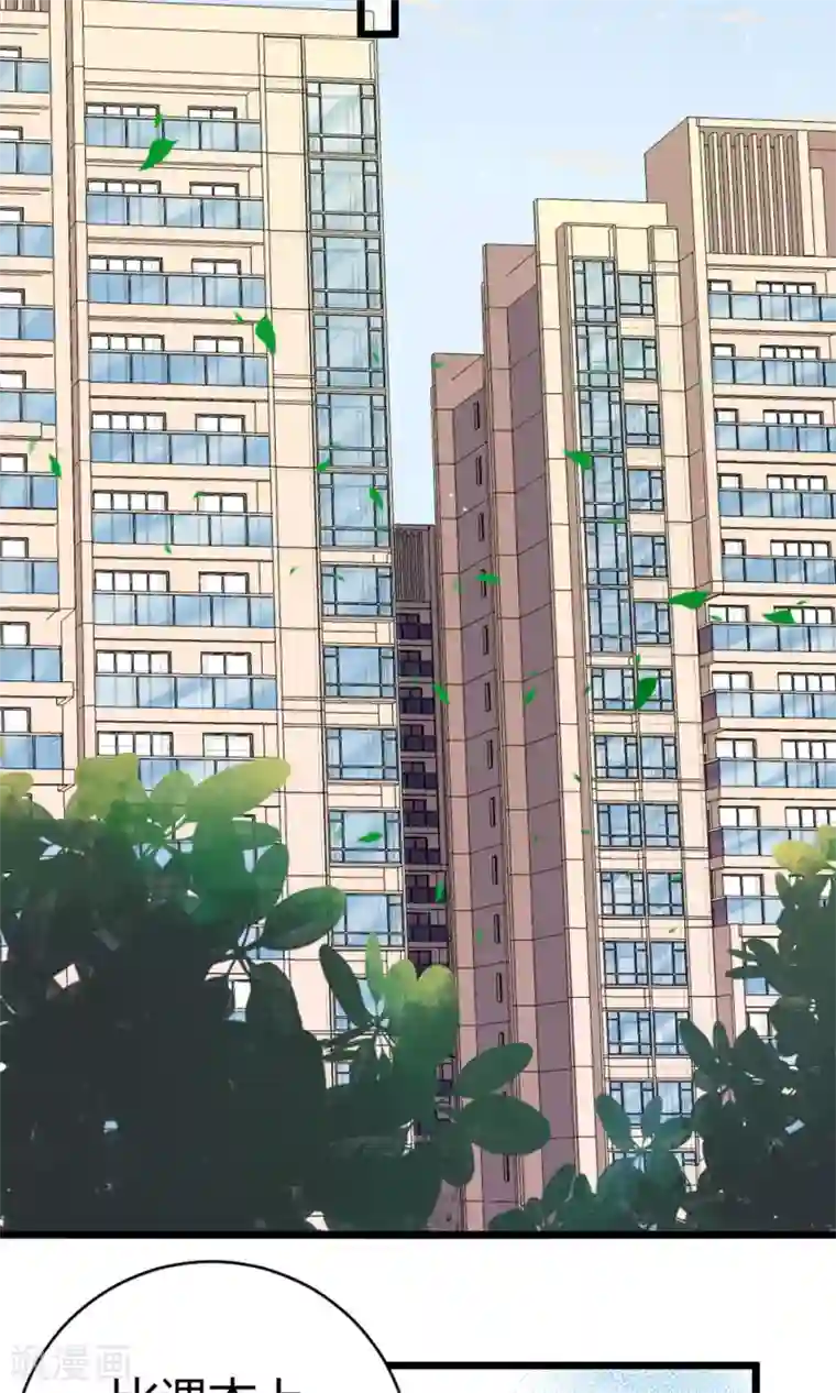 蓝颜祸水第6话 美容美发了解一下