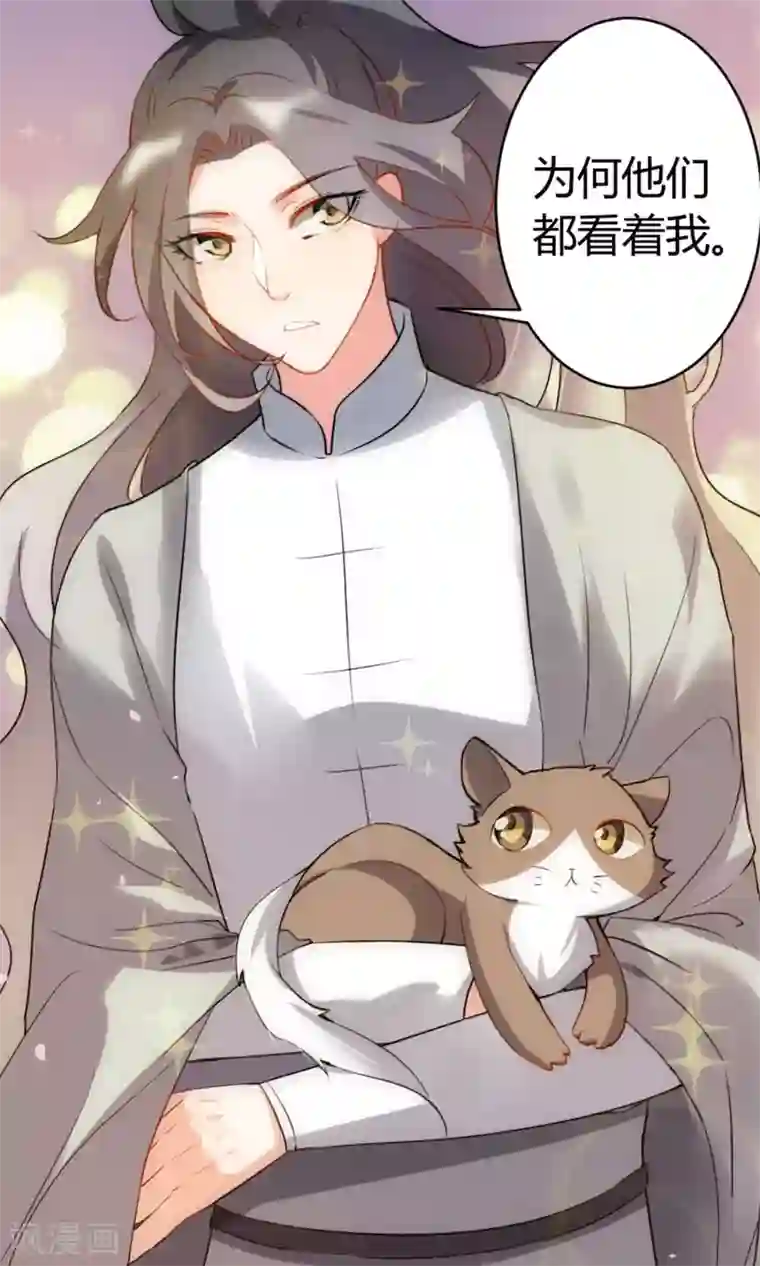 蓝颜祸水第6话 美容美发了解一下