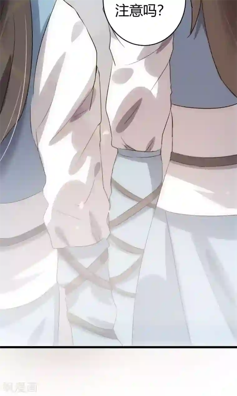 蓝颜祸水第6话 美容美发了解一下