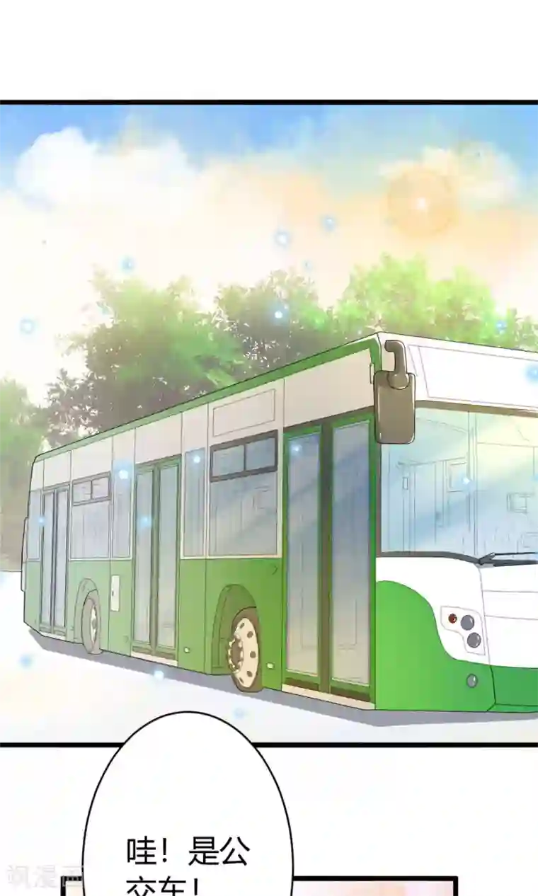 蓝颜祸水第6话 美容美发了解一下