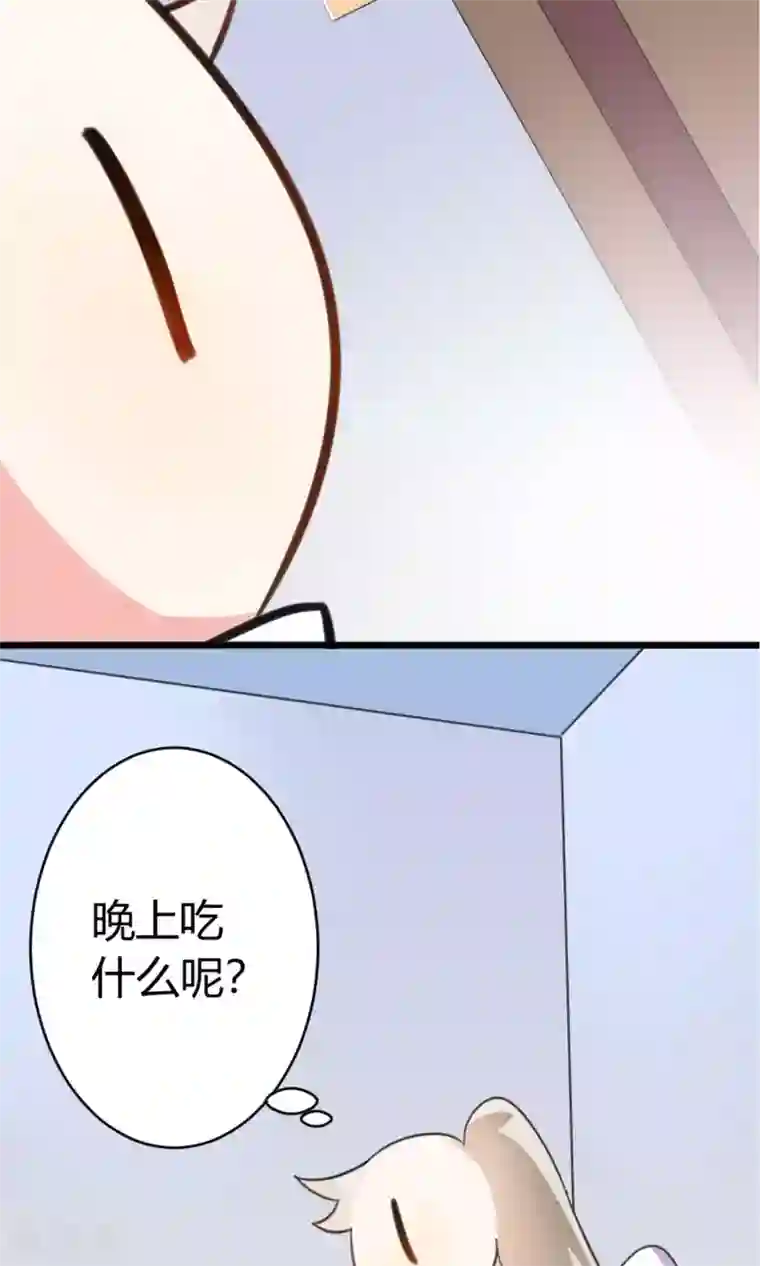 蓝颜祸水第6话 美容美发了解一下