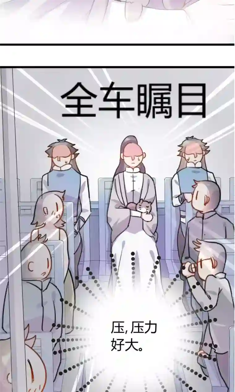 蓝颜祸水第6话 美容美发了解一下