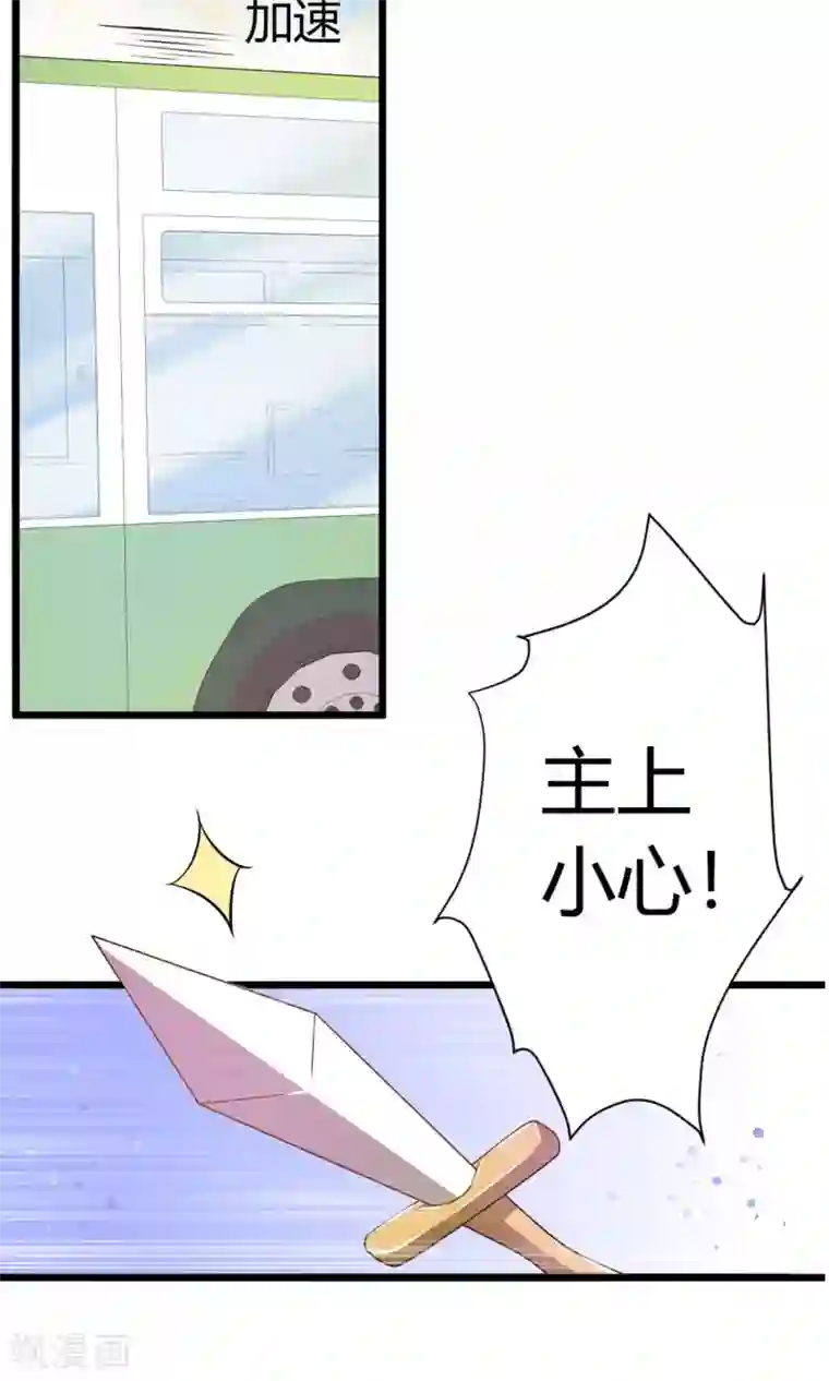 蓝颜祸水第6话 美容美发了解一下