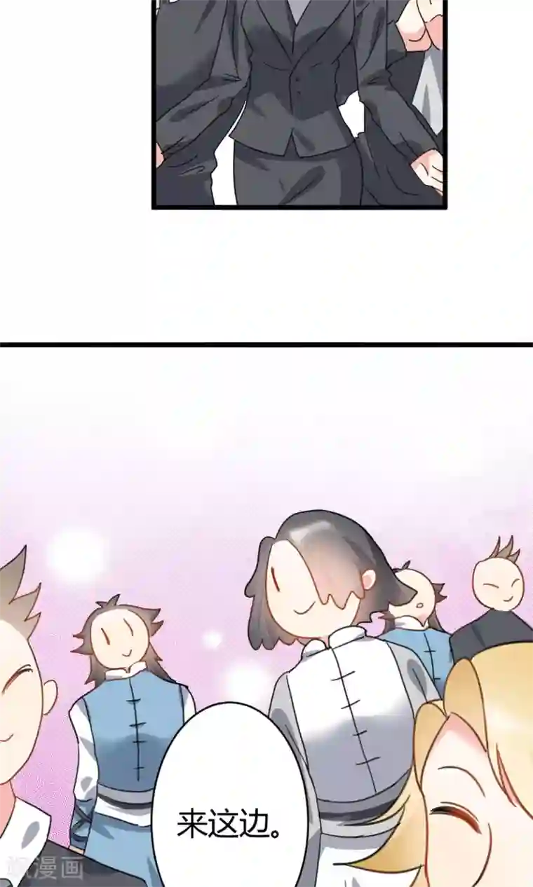 蓝颜祸水第6话 美容美发了解一下