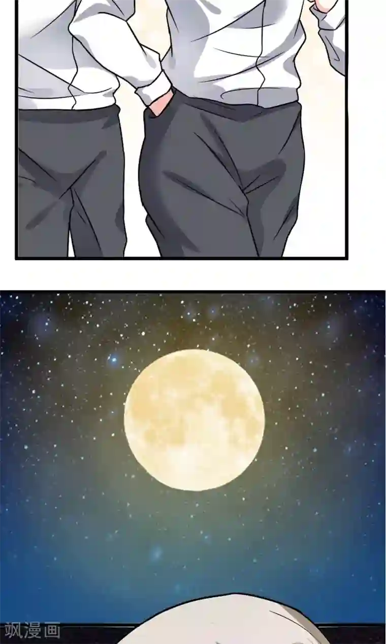 蓝颜祸水第7话 酒吧遇险