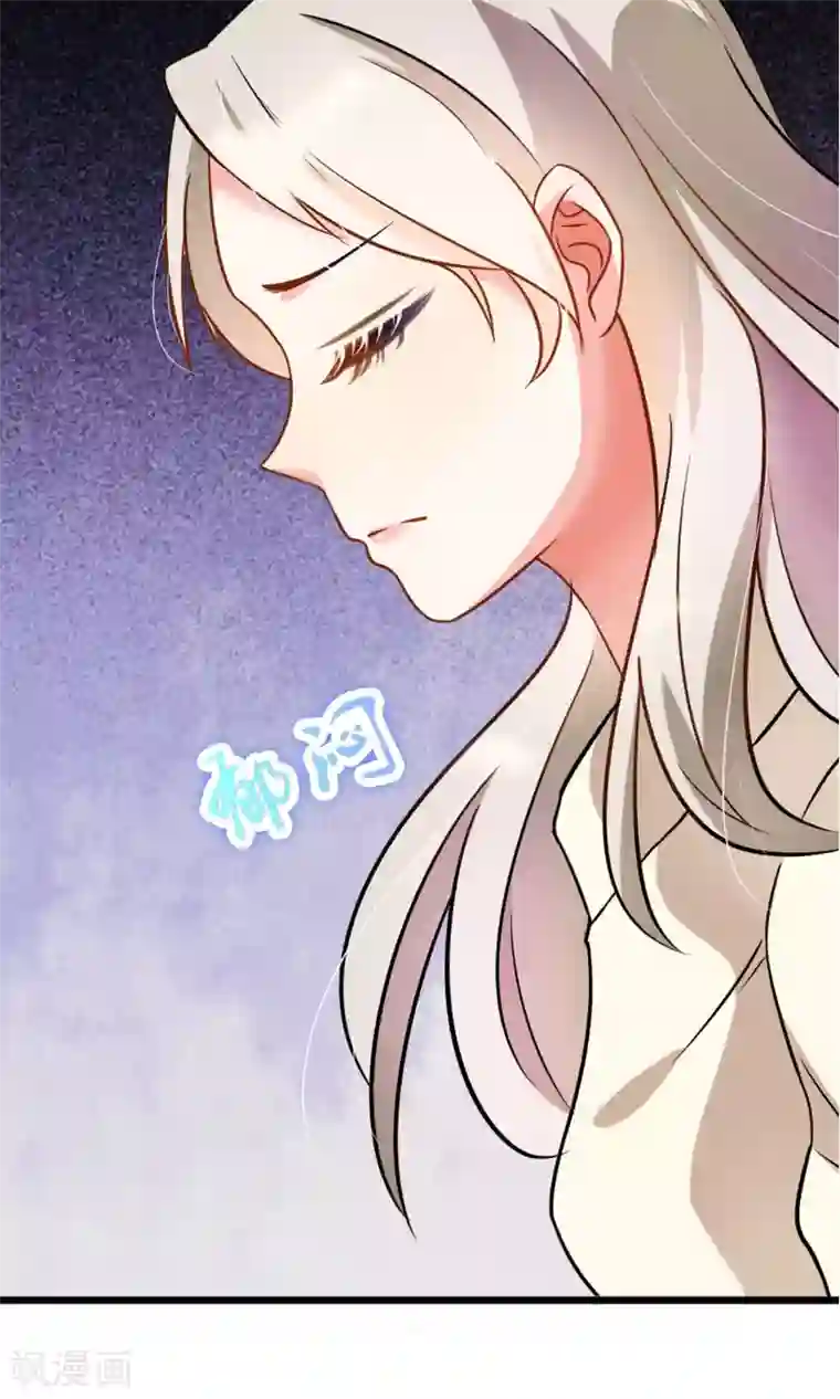 蓝颜祸水第7话 酒吧遇险