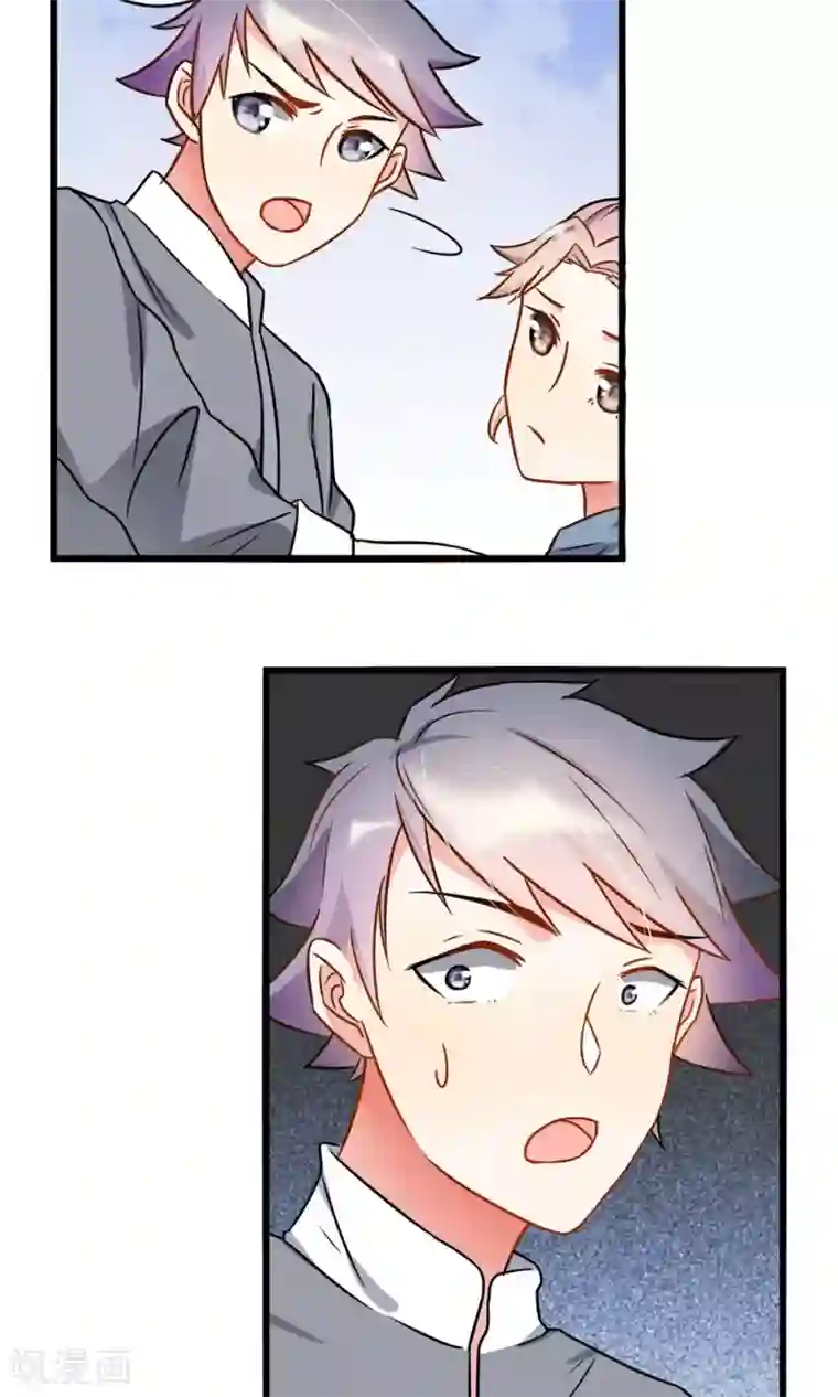 蓝颜祸水第7话 酒吧遇险