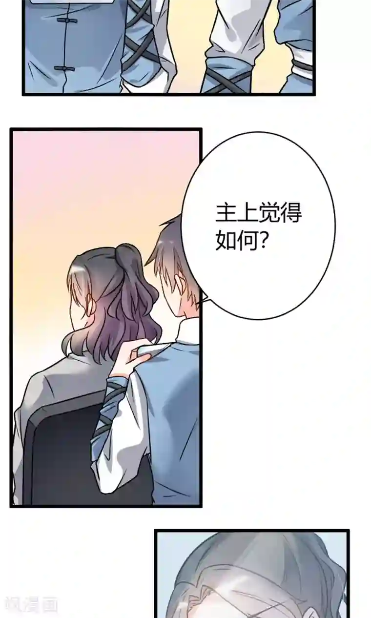 蓝颜祸水第7话 酒吧遇险