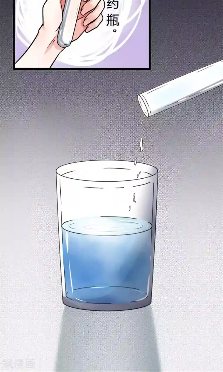 蓝颜祸水第7话 酒吧遇险