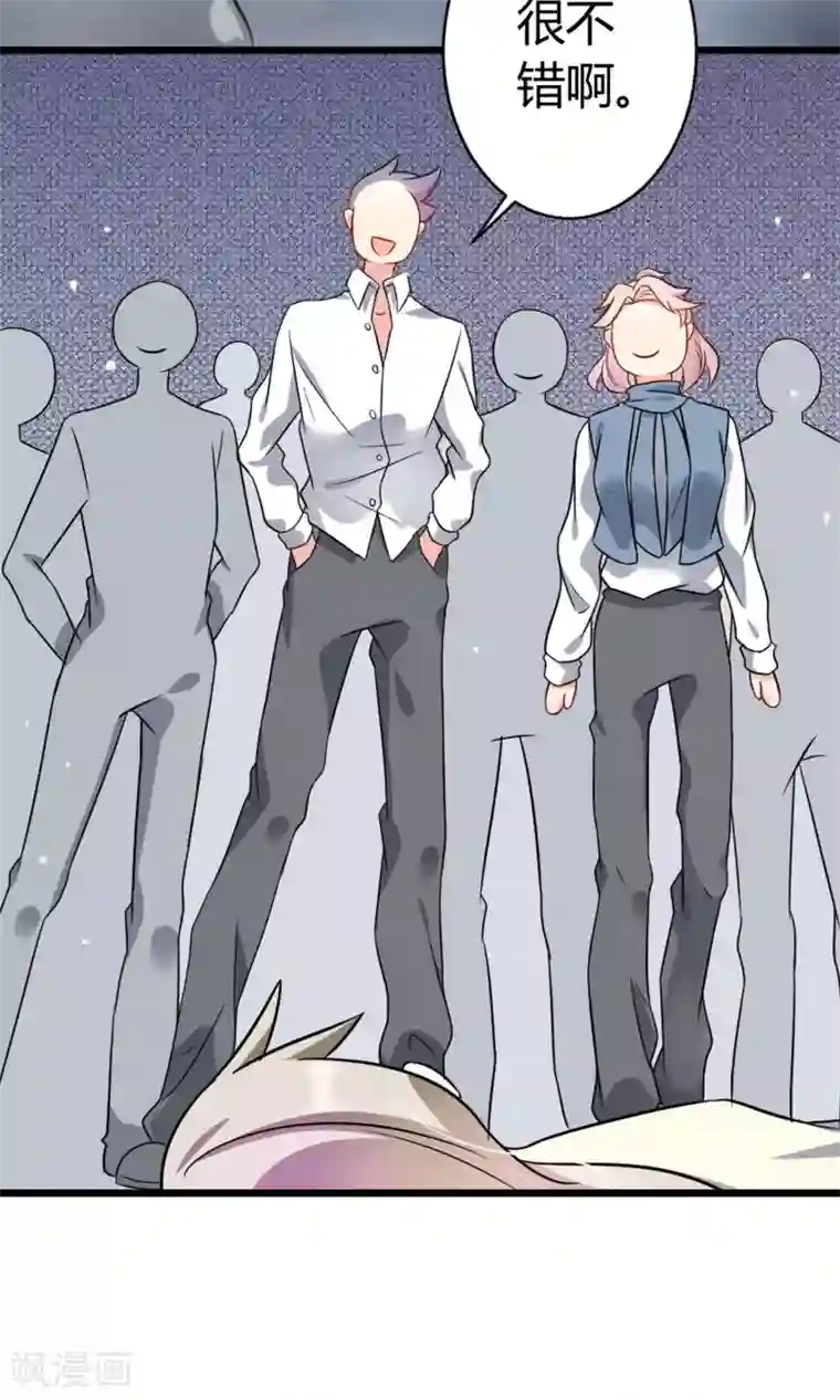 蓝颜祸水第7话 酒吧遇险