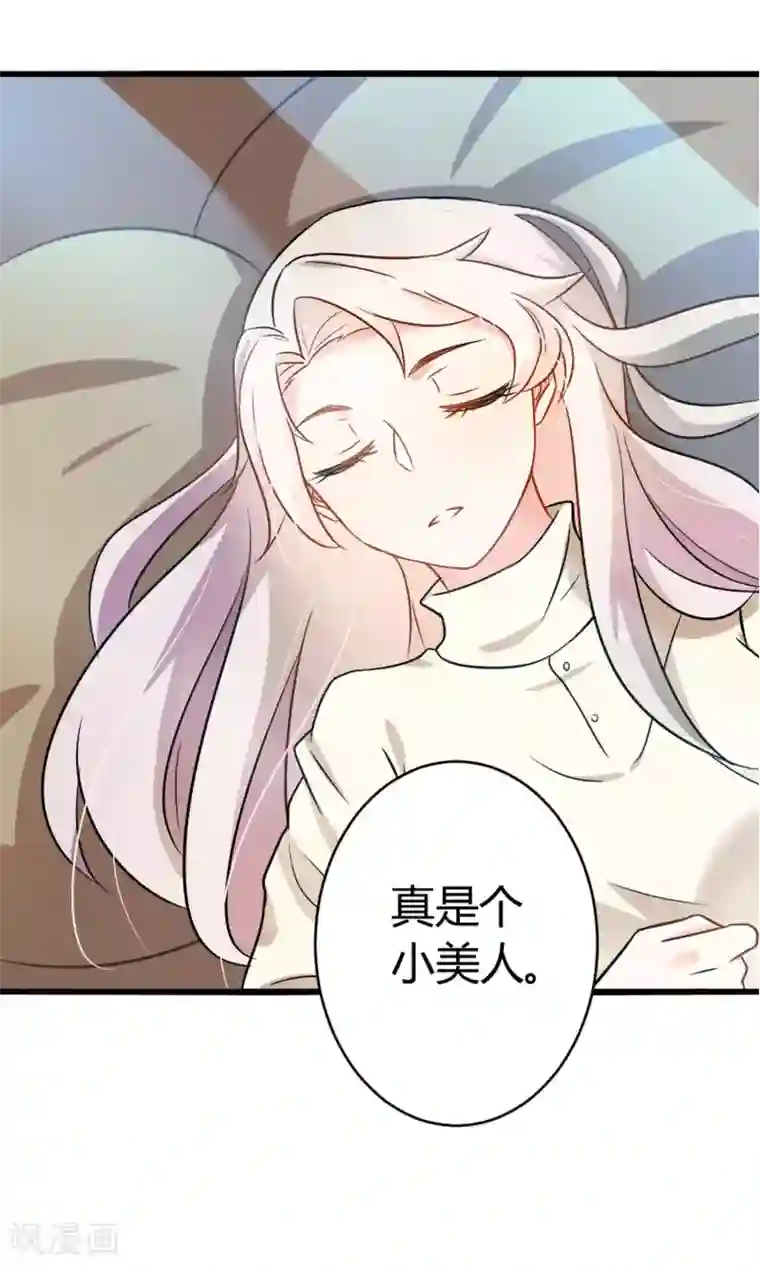 蓝颜祸水第7话 酒吧遇险