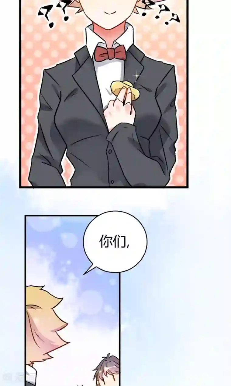 蓝颜祸水第7话 酒吧遇险