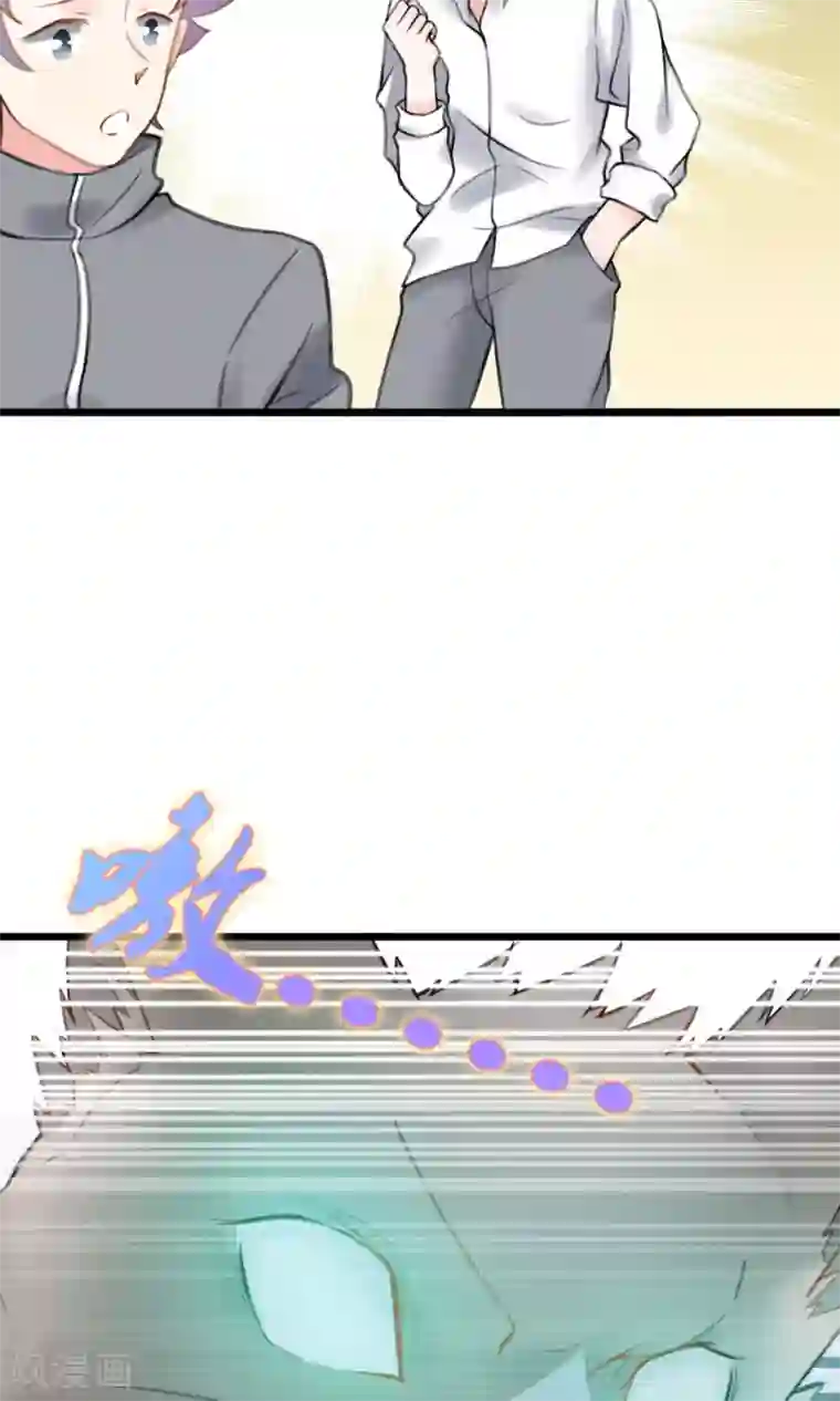 蓝颜祸水第8话 英雄救美