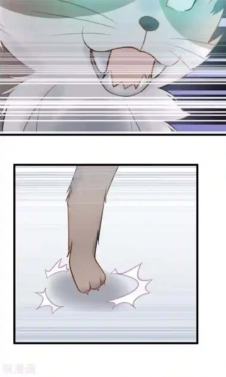 蓝颜祸水第8话 英雄救美