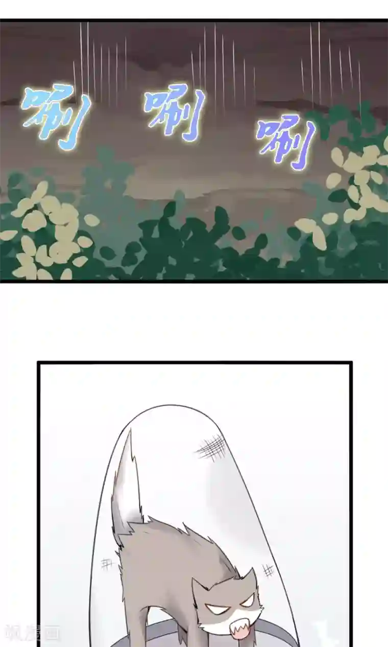 蓝颜祸水第8话 英雄救美