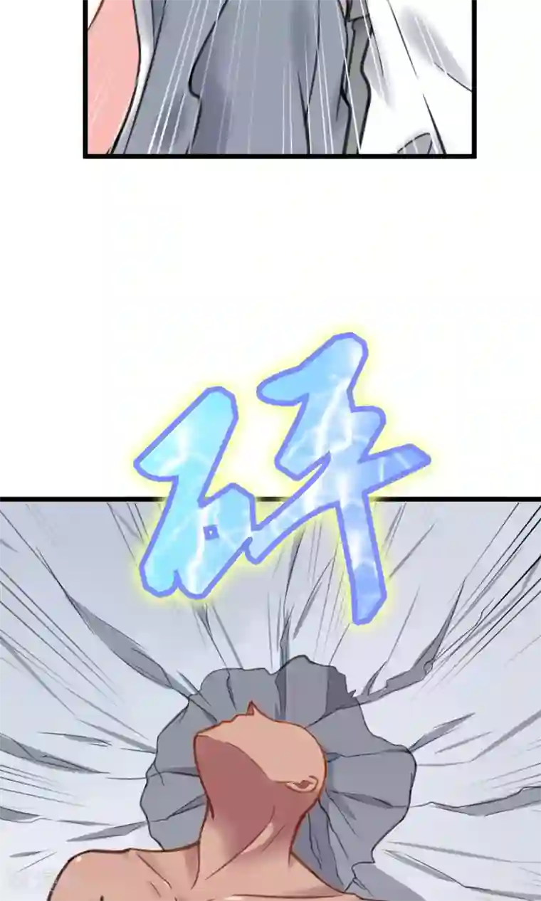蓝颜祸水第8话 英雄救美