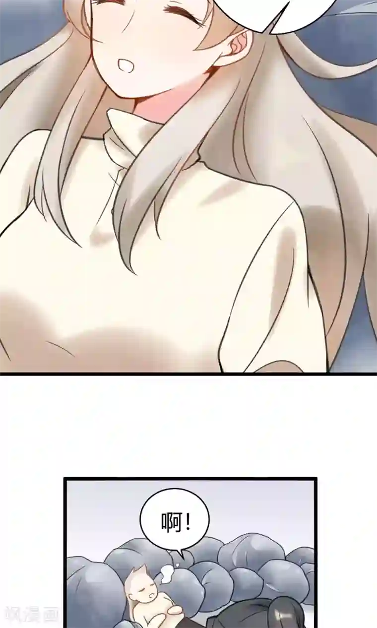 蓝颜祸水第8话 英雄救美